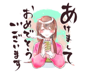 明けましておめでとうございます！今年の目標（重大告知）